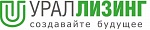 Ураллизинг Ураллизинг