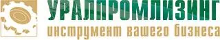 Уралпромлизинг Уралпромлизинг